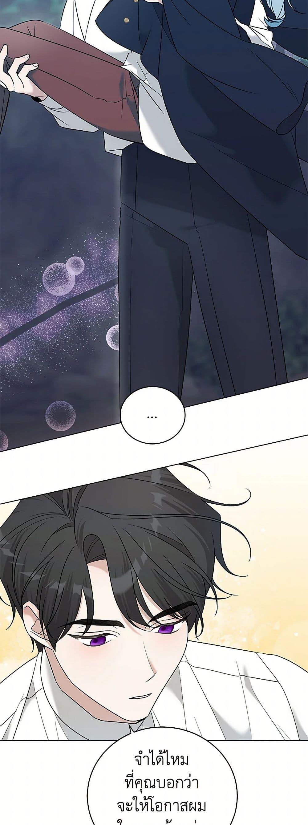 Manga-lc-com อ่านมังงะ อ่านการ์ตูน ออนไลน์ ฟรี Somehow, My Tyrant Husband Has Became Cautious ตอนที่ 1 2 3 4 5 6 7 8 9 10 11 12 13 14 ฟรี ไม่มีโฆษณา Manga-lc - อ่าน มังงะ อ่าน การ์ตูน ออนไลน์ อ่านมังงะ ฟรี