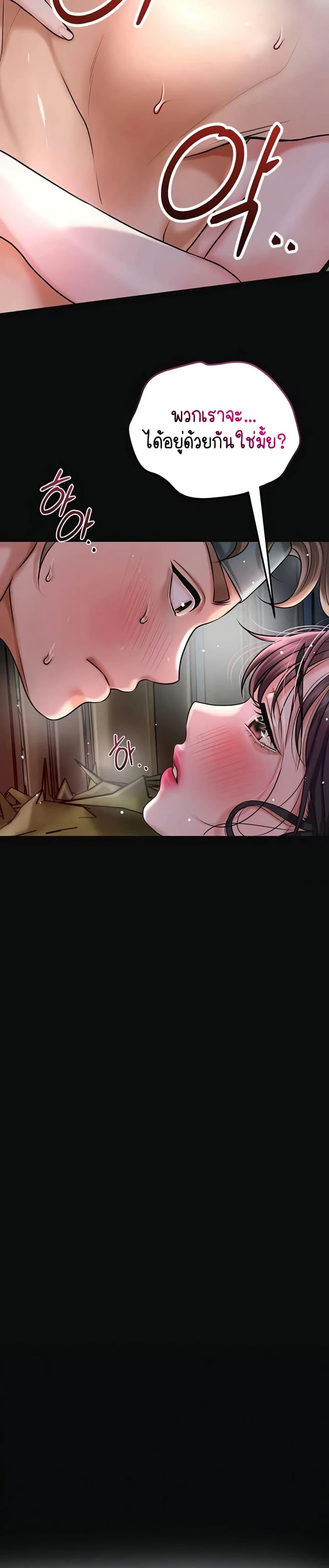 Doujin-Lc- อ่าน โดจิน มังฮวา เกาหลี ญี่ปุ่น จีน แปลไทย Brothel ตอนที่ 1 2 3 4 5 6 7 8 9 10 11 12 13 14 ฟรี ไม่มีโฆษณา อ่าน โดจิน Manhwa เกาหลี ญี่ปุ่น จีน เรามีครบ คัดมาให้เน้นๆ โดจิน 18+ รับประกันความฟินโดย  Doujin Lc