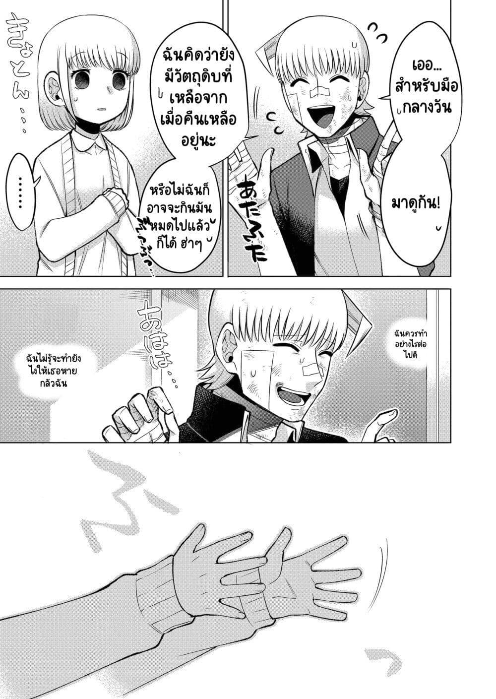 Manga-lc-com อ่านมังงะ อ่านการ์ตูน ออนไลน์ ฟรี Fui ni Arawareta Toshi no Hanareta Gimai no Hanashi ตอนที่ 1 2 3 4 5 6 7 8 9 10 11 12 13 14 ฟรี ไม่มีโฆษณา Manga-lc - อ่าน มังงะ อ่าน การ์ตูน ออนไลน์ อ่านมังงะ ฟรี