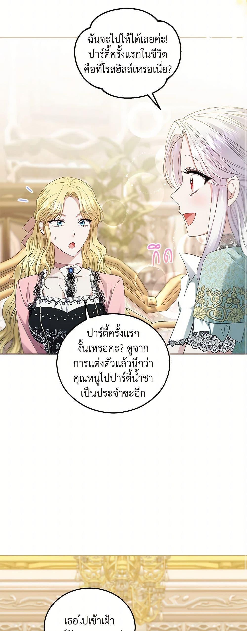 Manga-lc-com อ่านมังงะ อ่านการ์ตูน ออนไลน์ ฟรี The Hero’s Ready to Retire ตอนที่ 1 2 3 4 5 6 7 8 9 10 11 12 13 14 ฟรี ไม่มีโฆษณา Manga-lc - อ่าน มังงะ อ่าน การ์ตูน ออนไลน์ อ่านมังงะ ฟรี