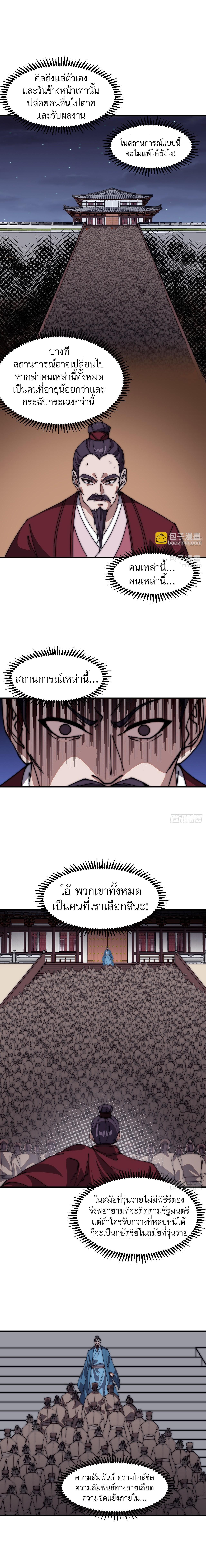 Manga-lc-com อ่านมังงะ อ่านการ์ตูน ออนไลน์ ฟรี It Starts With A Mountain ตอนที่ 1 2 3 4 5 6 7 8 9 10 11 12 13 14 ฟรี ไม่มีโฆษณา Manga-lc - อ่าน มังงะ อ่าน การ์ตูน ออนไลน์ อ่านมังงะ ฟรี