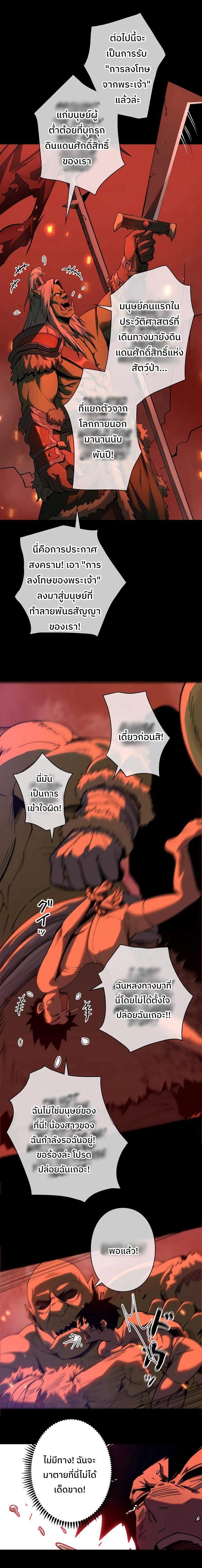 Manga-lc-com อ่านมังงะ อ่านการ์ตูน ออนไลน์ ฟรี Become the Strongest Hero Through the Cheat System ตอนที่ 1 2 3 4 5 6 7 8 9 10 11 12 13 14 ฟรี ไม่มีโฆษณา Manga-lc - อ่าน มังงะ อ่าน การ์ตูน ออนไลน์ อ่านมังงะ ฟรี