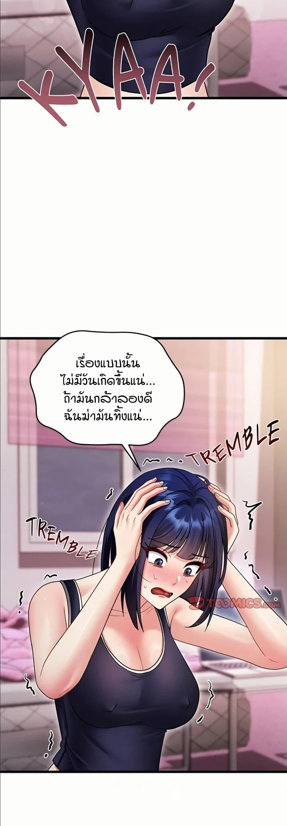 Doujin-Lc- อ่าน โดจิน มังฮวา เกาหลี ญี่ปุ่น จีน แปลไทย Who Cares if it’s ตอนที่ 1 2 3 4 5 6 7 8 9 10 11 12 13 14 ฟรี ไม่มีโฆษณา อ่าน โดจิน Manhwa เกาหลี ญี่ปุ่น จีน เรามีครบ คัดมาให้เน้นๆ โดจิน 18+ รับประกันความฟินโดย  Doujin Lc