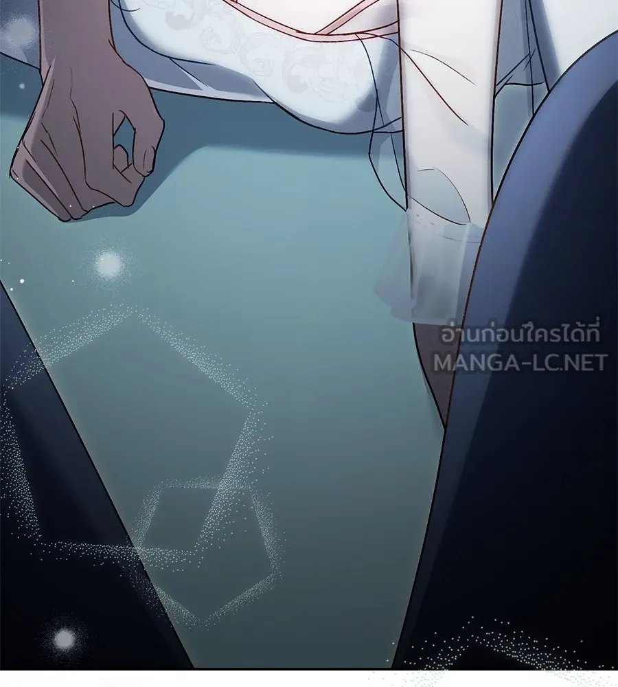 เล่ห์รักชนชั้นสูง ตอนที่ 17 รูปที่ 36