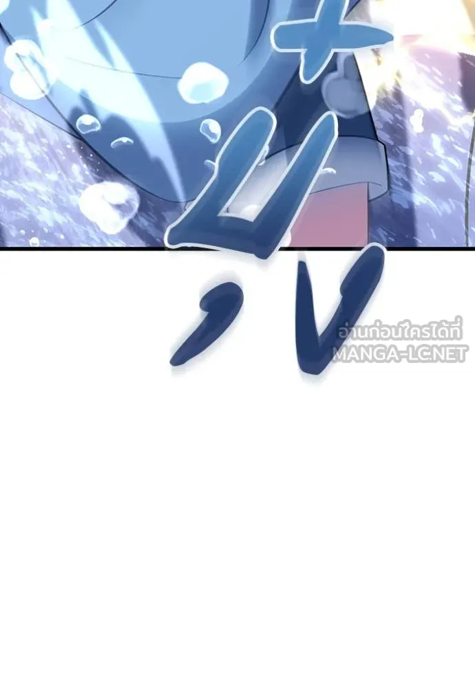 โคตรอาวุธลับ ตอนที่ 42 รูปที่ 94