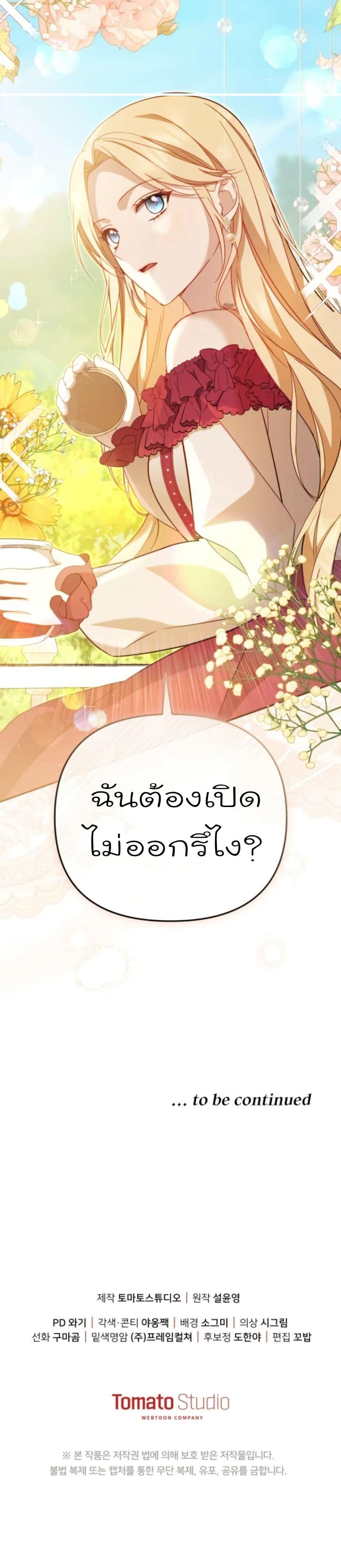Manga-lc-com อ่านมังงะ อ่านการ์ตูน ออนไลน์ ฟรี Even if I Hide My Power, the Noble Lady Is the Strongest ตอนที่ 1 2 3 4 5 6 7 8 9 10 11 12 13 14 ฟรี ไม่มีโฆษณา Manga-lc - อ่าน มังงะ อ่าน การ์ตูน ออนไลน์ อ่านมังงะ ฟรี