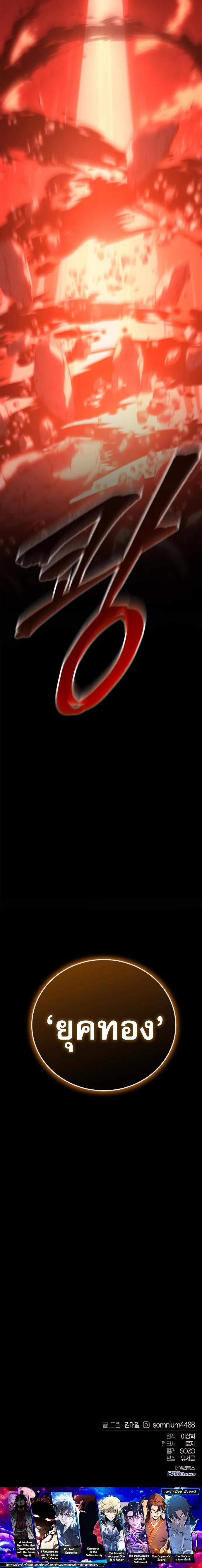 Manga-lc-com อ่านมังงะ อ่านการ์ตูน ออนไลน์ ฟรี Why I Quit Being the Demon King ตอนที่ 1 2 3 4 5 6 7 8 9 10 11 12 13 14 ฟรี ไม่มีโฆษณา Manga-lc - อ่าน มังงะ อ่าน การ์ตูน ออนไลน์ อ่านมังงะ ฟรี