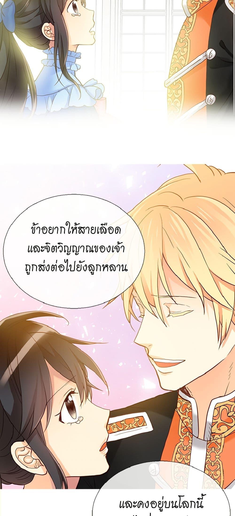 Manga-lc-com อ่านมังงะ อ่านการ์ตูน ออนไลน์ ฟรี Isekai Empress ตอนที่ 1 2 3 4 5 6 7 8 9 10 11 12 13 14 ฟรี ไม่มีโฆษณา Manga-lc - อ่าน มังงะ อ่าน การ์ตูน ออนไลน์ อ่านมังงะ ฟรี