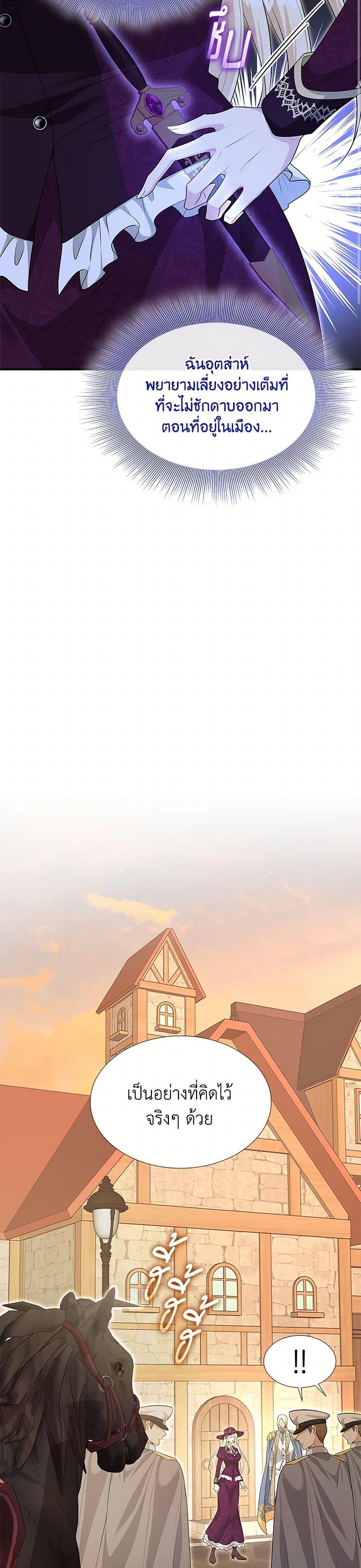 Manga-lc-com อ่านมังงะ อ่านการ์ตูน ออนไลน์ ฟรี Marriage and Sword ตอนที่ 1 2 3 4 5 6 7 8 9 10 11 12 13 14 ฟรี ไม่มีโฆษณา Manga-lc - อ่าน มังงะ อ่าน การ์ตูน ออนไลน์ อ่านมังงะ ฟรี