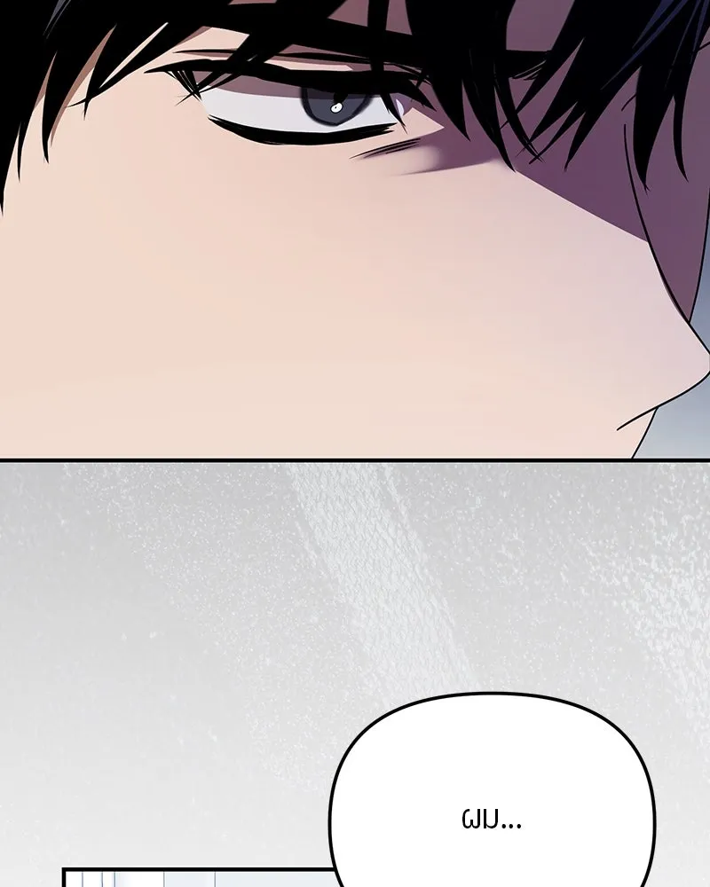 ย้อนเวลามาเป็นมักเน่ ตอนที่ 23 รูปที่ 46