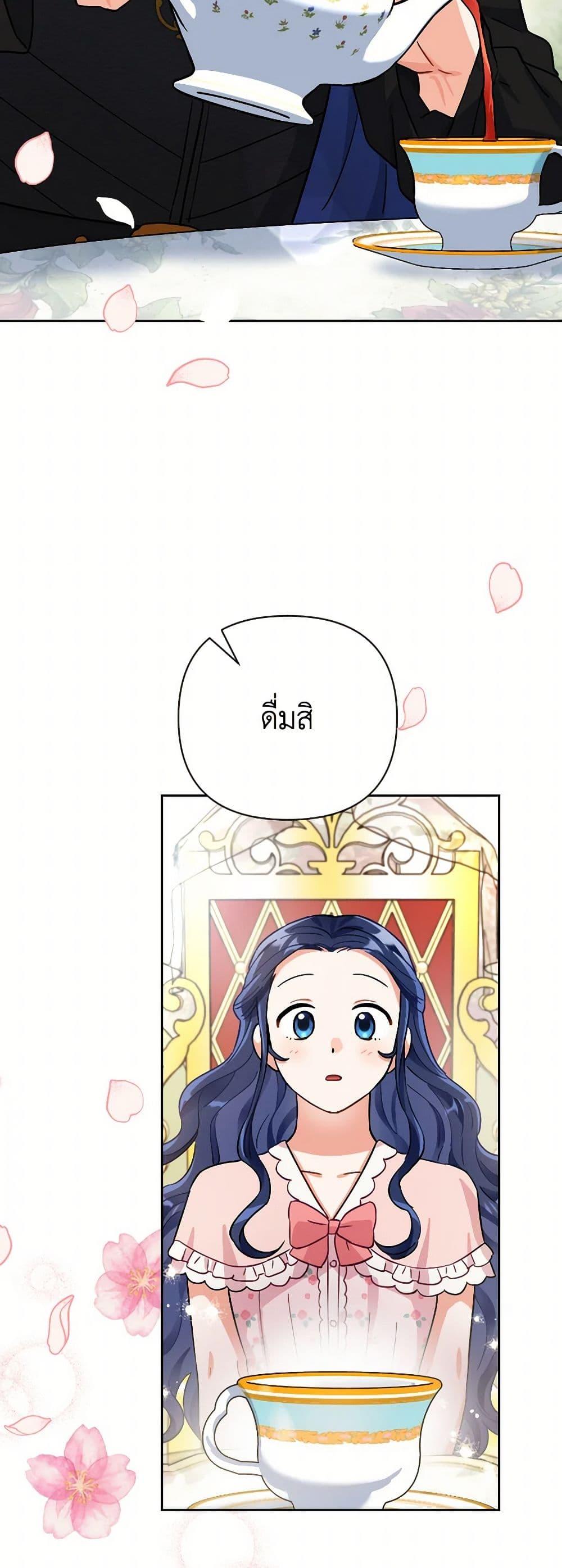 Manga-lc-com อ่านมังงะ อ่านการ์ตูน ออนไลน์ ฟรี Prince, Why Are You Nice to Me ตอนที่ 1 2 3 4 5 6 7 8 9 10 11 12 13 14 ฟรี ไม่มีโฆษณา Manga-lc - อ่าน มังงะ อ่าน การ์ตูน ออนไลน์ อ่านมังงะ ฟรี