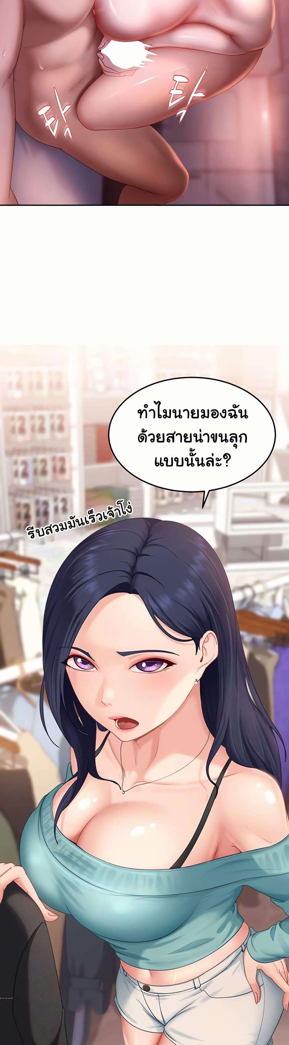 Doujin-Lc- อ่าน โดจิน มังฮวา เกาหลี ญี่ปุ่น จีน แปลไทย The Female Delinquent ตอนที่ 1 2 3 4 5 6 7 8 9 10 11 12 13 14 ฟรี ไม่มีโฆษณา อ่าน โดจิน Manhwa เกาหลี ญี่ปุ่น จีน เรามีครบ คัดมาให้เน้นๆ โดจิน 18+ รับประกันความฟินโดย  Doujin Lc