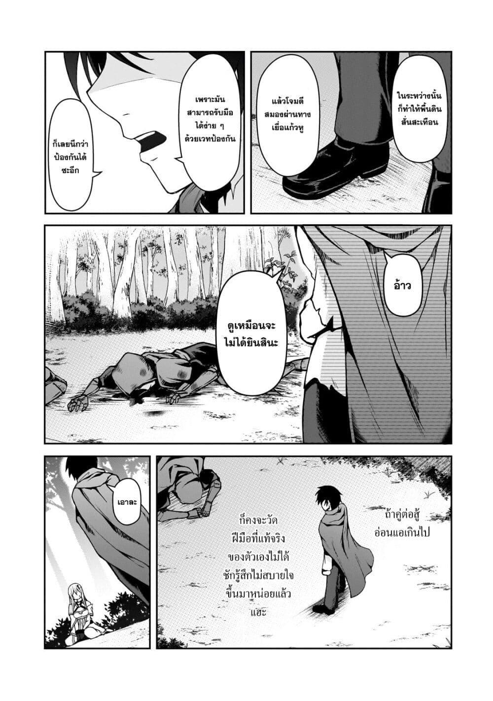 Manga-lc-com อ่านมังงะ อ่านการ์ตูน ออนไลน์ ฟรี Munou to iware tsuzuketa madoushi, jitsu wa sekai saikyou na no ni yuuhei sareteita node jikaku nashi ตอนที่ 1 2 3 4 5 6 7 8 9 10 11 12 13 14 ฟรี ไม่มีโฆษณา Manga-lc - อ่าน มังงะ อ่าน การ์ตูน ออนไลน์ อ่านมังงะ ฟรี