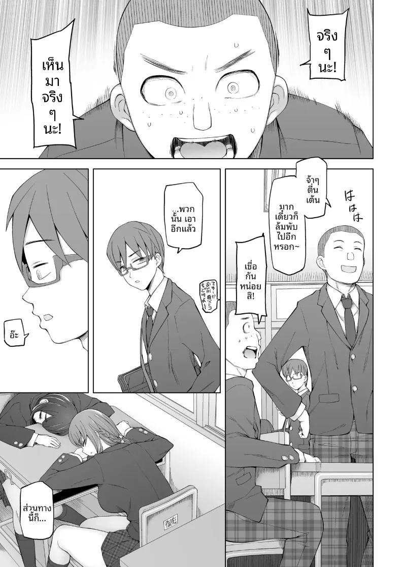Doujin-Lc- อ่าน โดจิน มังฮวา เกาหลี ญี่ปุ่น จีน แปลไทย ห้องกระจกตรงข้ามอาคารเรียน (Miito Shido) ตอนที่ 1 2 3 4 5 6 7 8 9 10 11 12 13 14 ฟรี ไม่มีโฆษณา อ่าน โดจิน Manhwa เกาหลี ญี่ปุ่น จีน เรามีครบ คัดมาให้เน้นๆ โดจิน 18+ รับประกันความฟินโดย  Doujin Lc