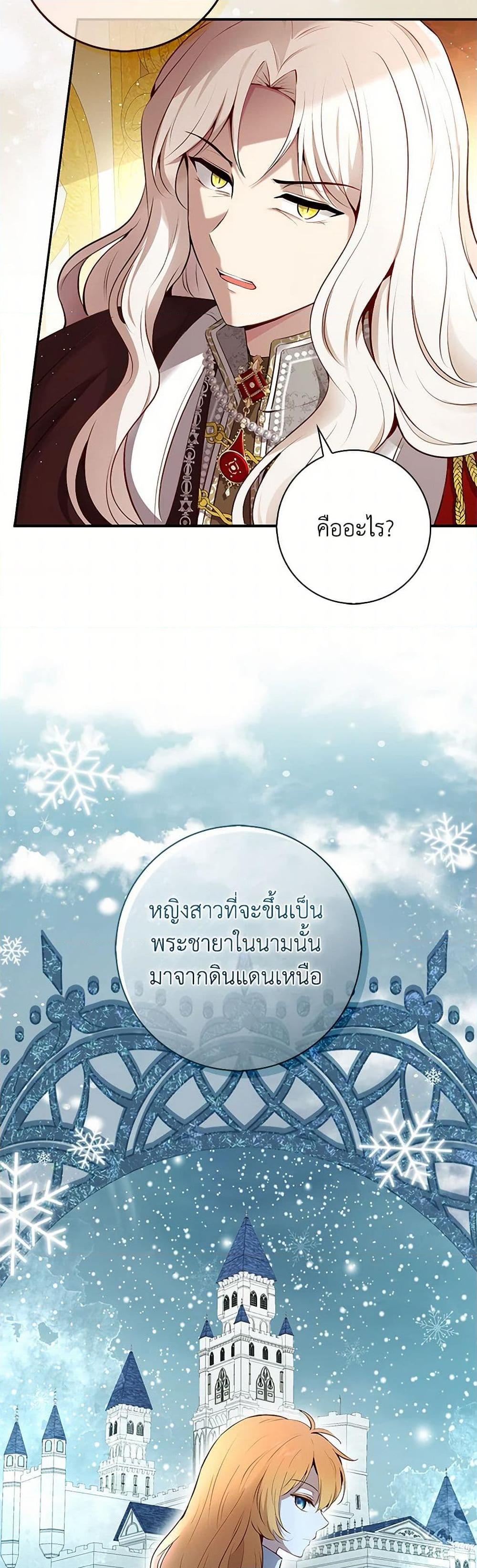 Manga-lc-com อ่านมังงะ อ่านการ์ตูน ออนไลน์ ฟรี Baby Squirrel Is Good at Everything ตอนที่ 1 2 3 4 5 6 7 8 9 10 11 12 13 14 ฟรี ไม่มีโฆษณา Manga-lc - อ่าน มังงะ อ่าน การ์ตูน ออนไลน์ อ่านมังงะ ฟรี