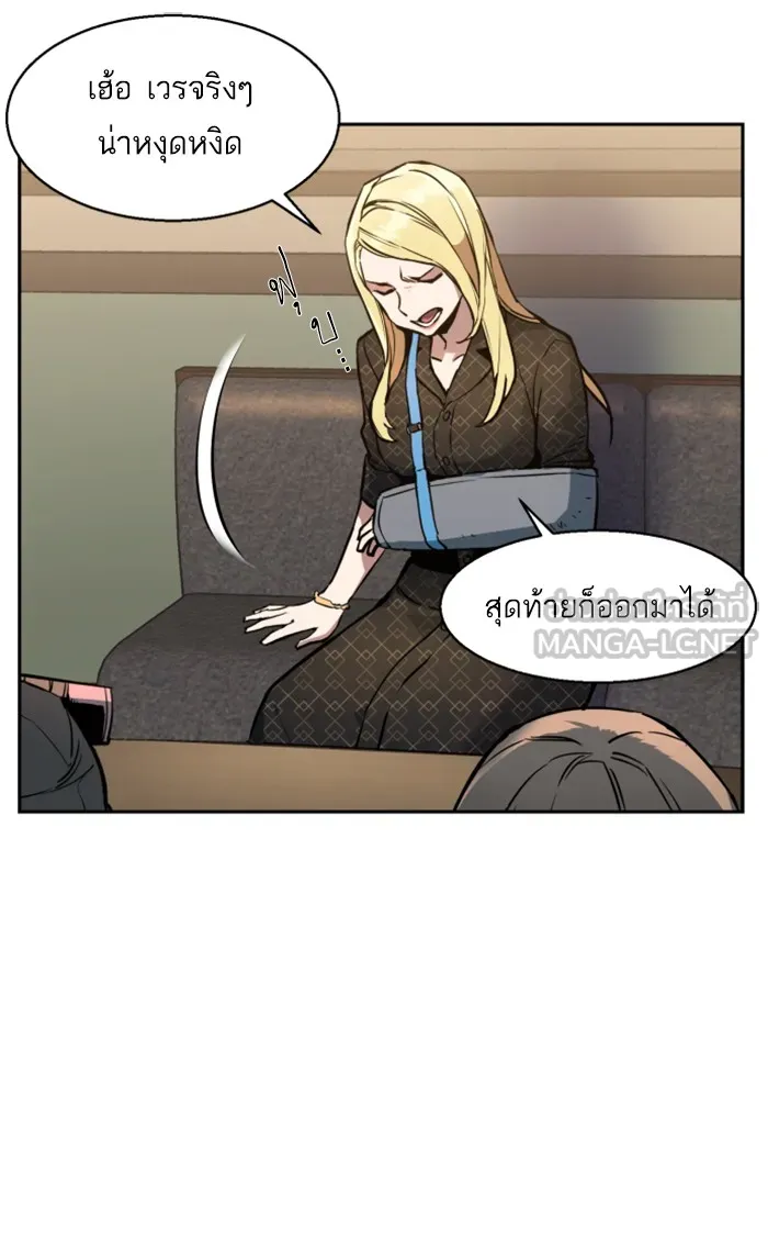 พี่ชายสายบอดี้การ์ด ตอนที่ 10 รูปที่ 18