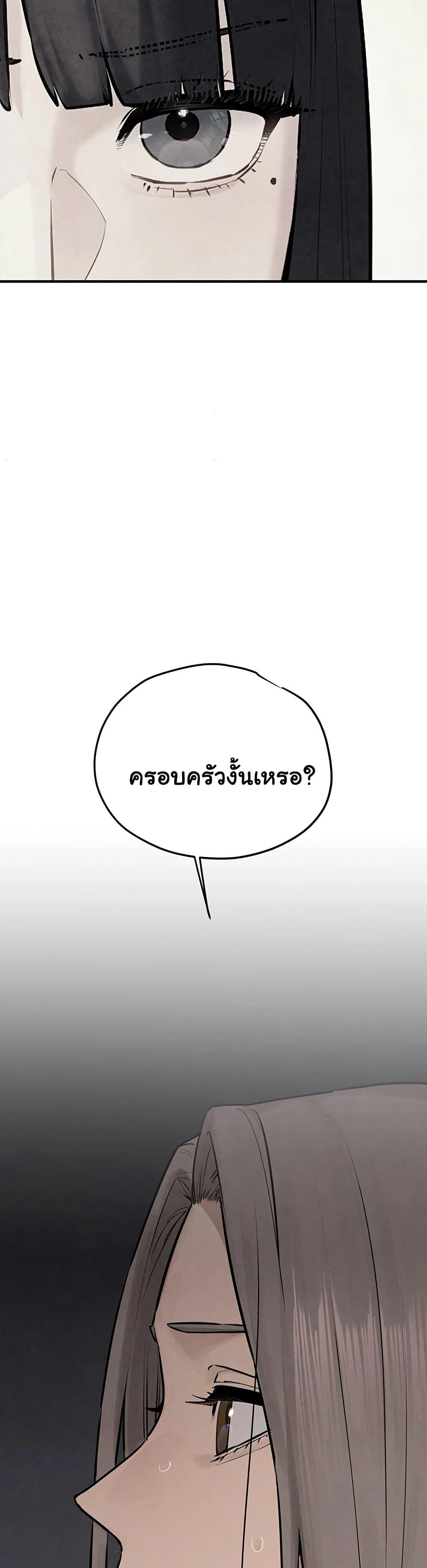 Doujin-Lc- อ่าน โดจิน มังฮวา เกาหลี ญี่ปุ่น จีน แปลไทย Moby Dick ตอนที่ 1 2 3 4 5 6 7 8 9 10 11 12 13 14 ฟรี ไม่มีโฆษณา อ่าน โดจิน Manhwa เกาหลี ญี่ปุ่น จีน เรามีครบ คัดมาให้เน้นๆ โดจิน 18+ รับประกันความฟินโดย  Doujin Lc