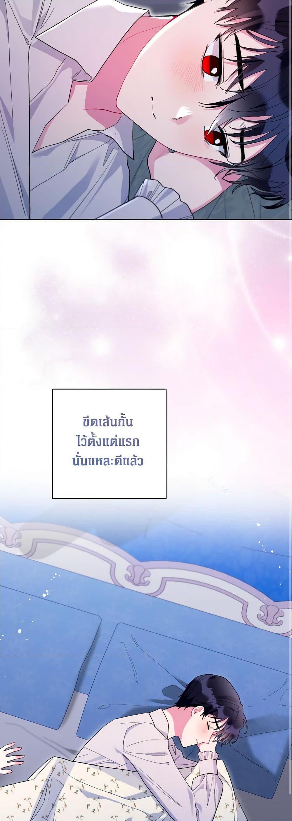 Manga-lc-com อ่านมังงะ อ่านการ์ตูน ออนไลน์ ฟรี The Archvillain’s Daughter-in-Law ตอนที่ 1 2 3 4 5 6 7 8 9 10 11 12 13 14 ฟรี ไม่มีโฆษณา Manga-lc - อ่าน มังงะ อ่าน การ์ตูน ออนไลน์ อ่านมังงะ ฟรี