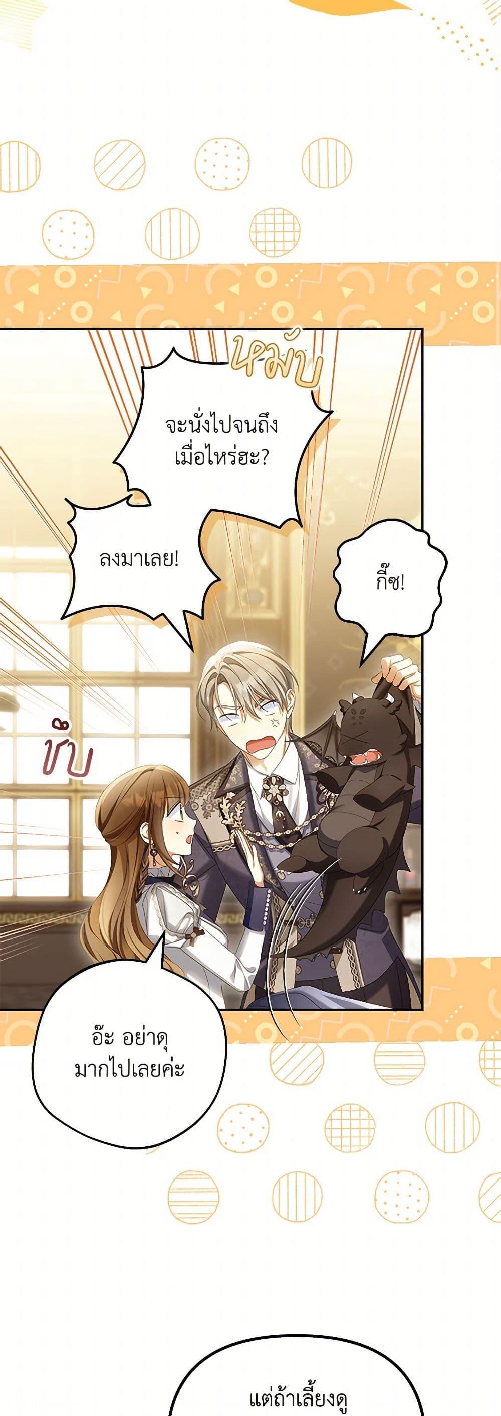 Manga-lc-com อ่านมังงะ อ่านการ์ตูน ออนไลน์ ฟรี Why Are You Obsessed With Your Fake Wife ตอนที่ 1 2 3 4 5 6 7 8 9 10 11 12 13 14 ฟรี ไม่มีโฆษณา Manga-lc - อ่าน มังงะ อ่าน การ์ตูน ออนไลน์ อ่านมังงะ ฟรี