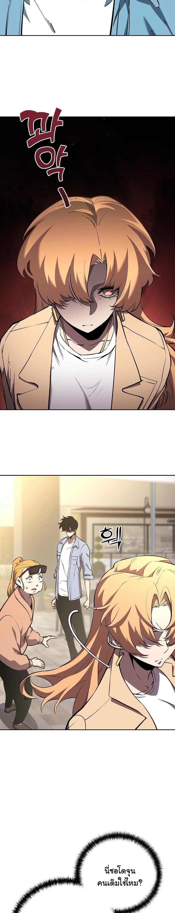 Manga-lc-com อ่านมังงะ อ่านการ์ตูน ออนไลน์ ฟรี The Sword God From a Ruined World ตอนที่ 1 2 3 4 5 6 7 8 9 10 11 12 13 14 ฟรี ไม่มีโฆษณา Manga-lc - อ่าน มังงะ อ่าน การ์ตูน ออนไลน์ อ่านมังงะ ฟรี