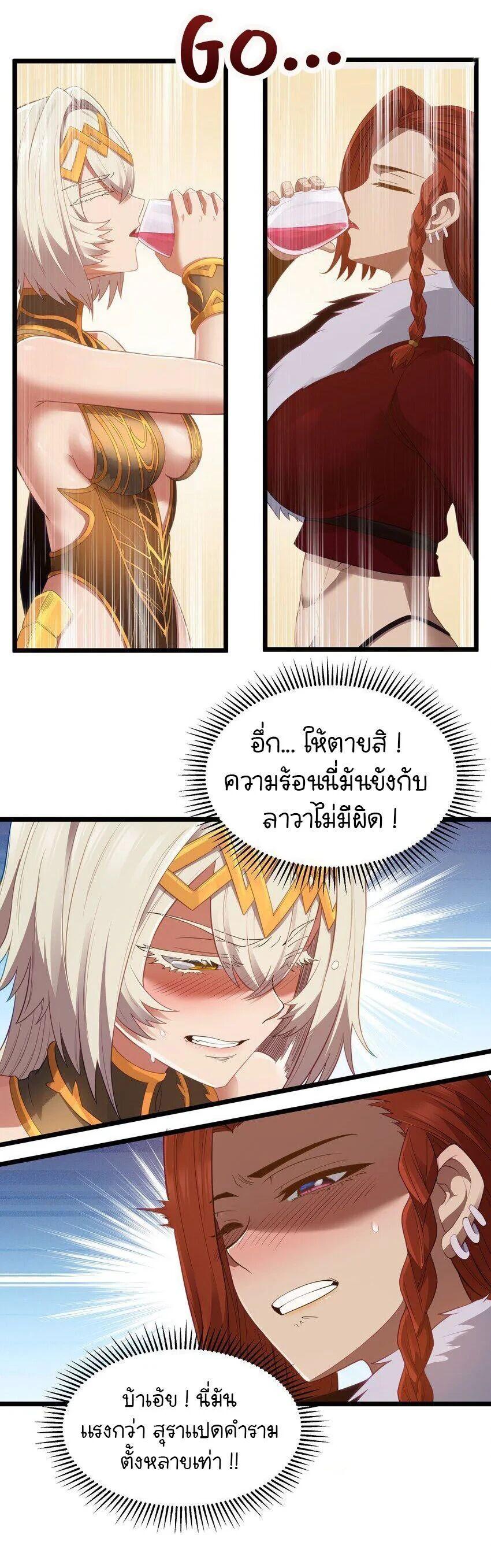 Manga-lc-com อ่านมังงะ อ่านการ์ตูน ออนไลน์ ฟรี This Hero is a Money Supremacist ตอนที่ 1 2 3 4 5 6 7 8 9 10 11 12 13 14 ฟรี ไม่มีโฆษณา Manga-lc - อ่าน มังงะ อ่าน การ์ตูน ออนไลน์ อ่านมังงะ ฟรี