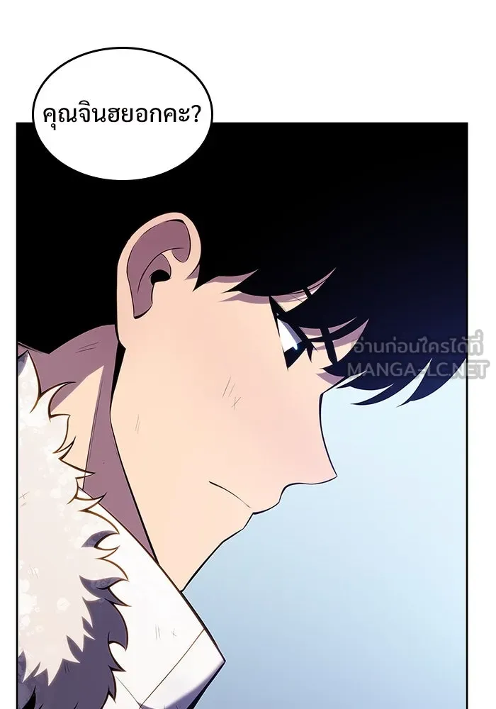 ผู้เล่นหน้าใหม่เลเวลแมกซ์ ตอนที่ 95 สงครามรอบด้าน (4) รูปที่ 141