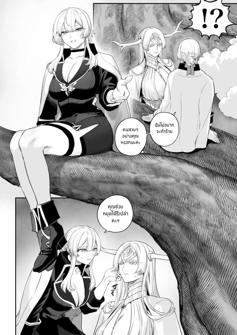 Doujin-Lc- อ่าน โดจิน มังฮวา เกาหลี ญี่ปุ่น จีน แปลไทย เรื่องราวของกิลด์วัลคีเรีย[Nekono Oyashiro (Mashu)] Ikusa Otome to Ikusa Goto! -Ikusa Otome Hen- ตอนที่ 1 2 3 4 5 6 7 8 9 10 11 12 13 14 ฟรี ไม่มีโฆษณา อ่าน โดจิน Manhwa เกาหลี ญี่ปุ่น จีน เรามีครบ คัดมาให้เน้นๆ โดจิน 18+ รับประกันความฟินโดย  Doujin Lc