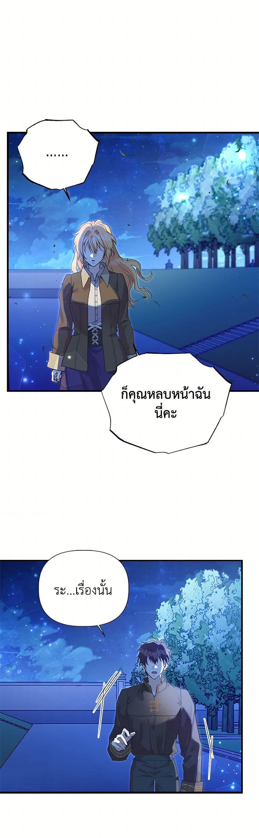 Manga-lc-com อ่านมังงะ อ่านการ์ตูน ออนไลน์ ฟรี My Sister Picked up the Male Lead ตอนที่ 1 2 3 4 5 6 7 8 9 10 11 12 13 14 ฟรี ไม่มีโฆษณา Manga-lc - อ่าน มังงะ อ่าน การ์ตูน ออนไลน์ อ่านมังงะ ฟรี
