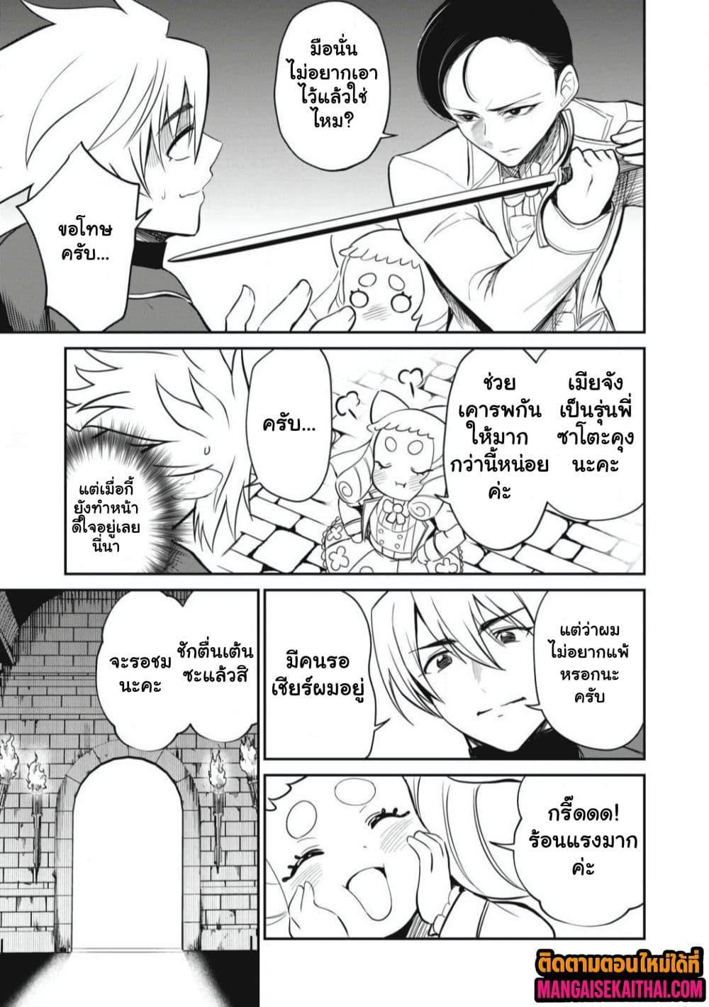 Manga-lc-com อ่านมังงะ อ่านการ์ตูน ออนไลน์ ฟรี Isekai Koushoku Musou Roku – Isekai Tensei no Chie to Chikara wo, Tada Hitasura XXXX suru Tame ni Tsukau ตอนที่ 1 2 3 4 5 6 7 8 9 10 11 12 13 14 ฟรี ไม่มีโฆษณา Manga-lc - อ่าน มังงะ อ่าน การ์ตูน ออนไลน์ อ่านมังงะ ฟรี