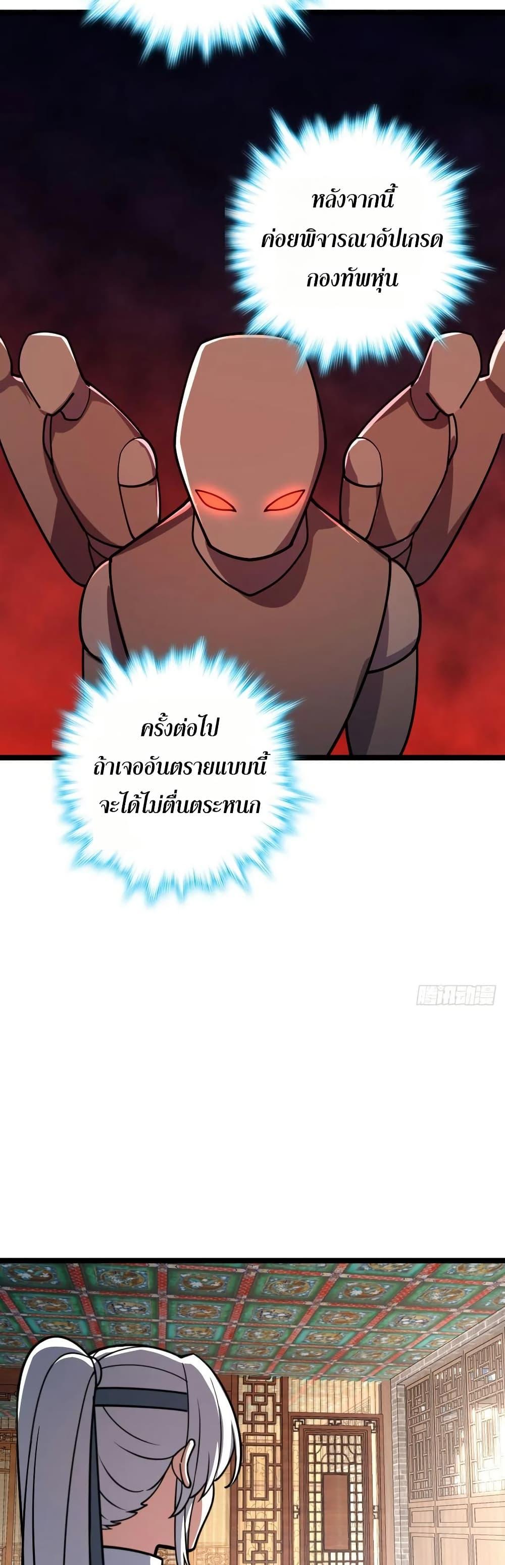 Manga-lc-com อ่านมังงะ อ่านการ์ตูน ออนไลน์ ฟรี My Master Only Breaks Through Every Time the Limit Is Reached ตอนที่ 1 2 3 4 5 6 7 8 9 10 11 12 13 14 ฟรี ไม่มีโฆษณา Manga-lc - อ่าน มังงะ อ่าน การ์ตูน ออนไลน์ อ่านมังงะ ฟรี