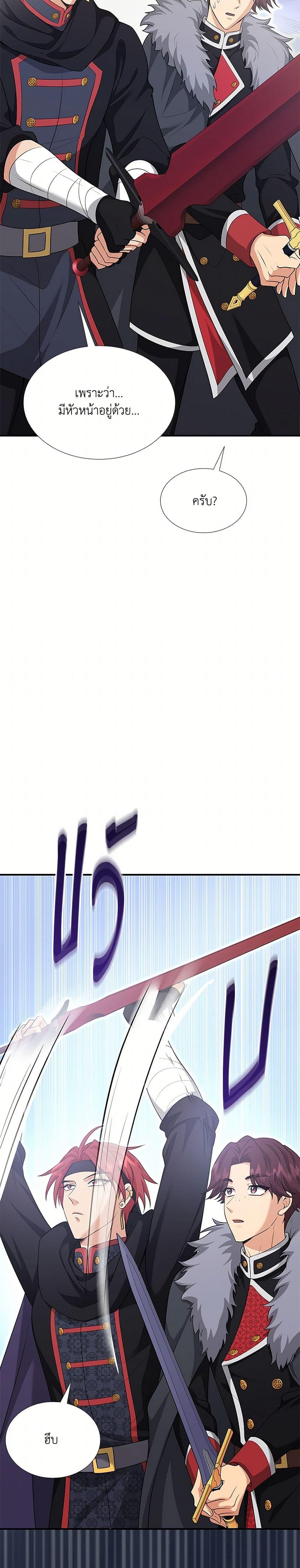 Manga-lc-com อ่านมังงะ อ่านการ์ตูน ออนไลน์ ฟรี Marriage and Sword ตอนที่ 1 2 3 4 5 6 7 8 9 10 11 12 13 14 ฟรี ไม่มีโฆษณา Manga-lc - อ่าน มังงะ อ่าน การ์ตูน ออนไลน์ อ่านมังงะ ฟรี