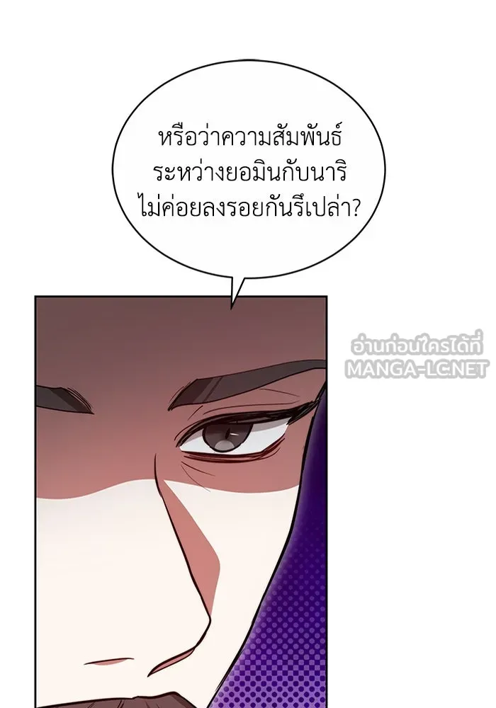 ละลายรักให้ล้นใจ ตอนที่ 20 รูปที่ 9