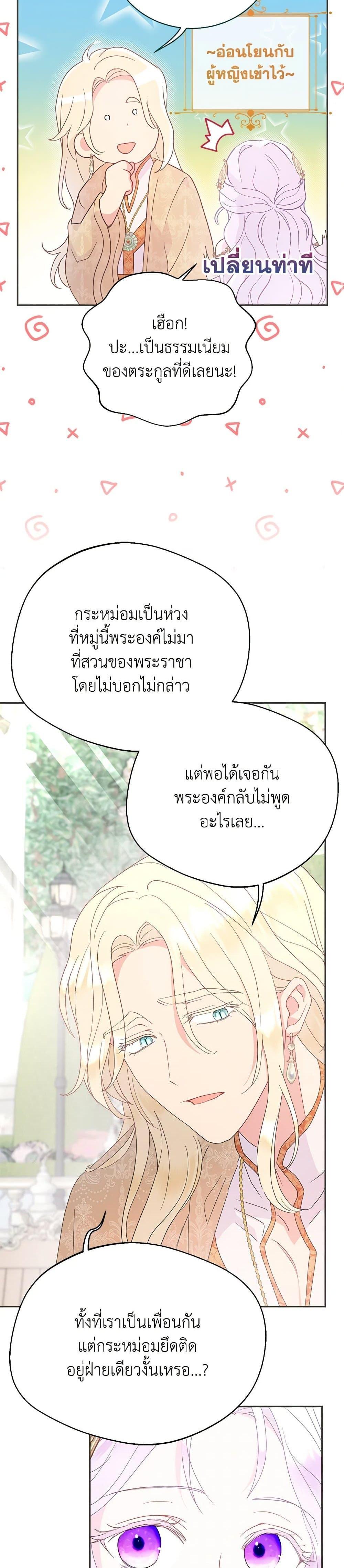 Manga-lc-com อ่านมังงะ อ่านการ์ตูน ออนไลน์ ฟรี Forget My Husband, I’ll Go Make Money ตอนที่ 1 2 3 4 5 6 7 8 9 10 11 12 13 14 ฟรี ไม่มีโฆษณา Manga-lc - อ่าน มังงะ อ่าน การ์ตูน ออนไลน์ อ่านมังงะ ฟรี