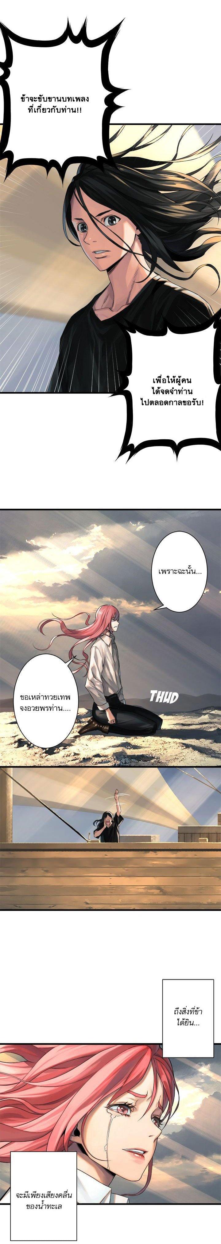 Manga-lc-com อ่านมังงะ อ่านการ์ตูน ออนไลน์ ฟรี Her Summon ตอนที่ 1 2 3 4 5 6 7 8 9 10 11 12 13 14 ฟรี ไม่มีโฆษณา Manga-lc - อ่าน มังงะ อ่าน การ์ตูน ออนไลน์ อ่านมังงะ ฟรี