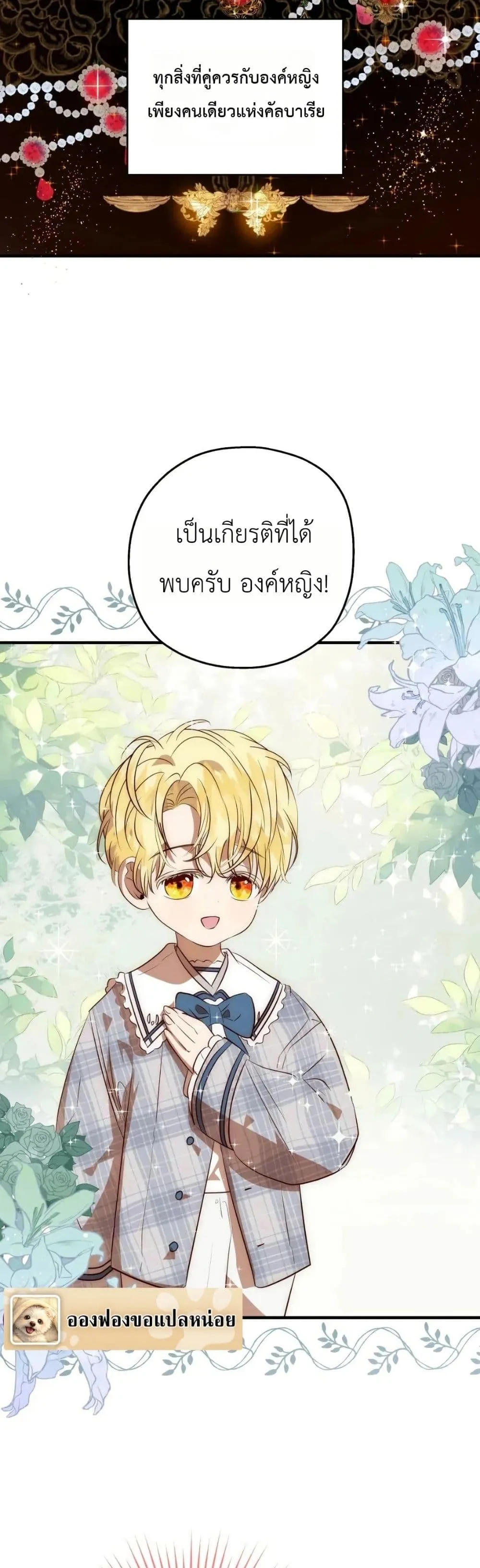 Manga-lc-com อ่านมังงะ อ่านการ์ตูน ออนไลน์ ฟรี How to Survive as the Daughter of the Emperor Who Killed Me ตอนที่ 1 2 3 4 5 6 7 8 9 10 11 12 13 14 ฟรี ไม่มีโฆษณา Manga-lc - อ่าน มังงะ อ่าน การ์ตูน ออนไลน์ อ่านมังงะ ฟรี