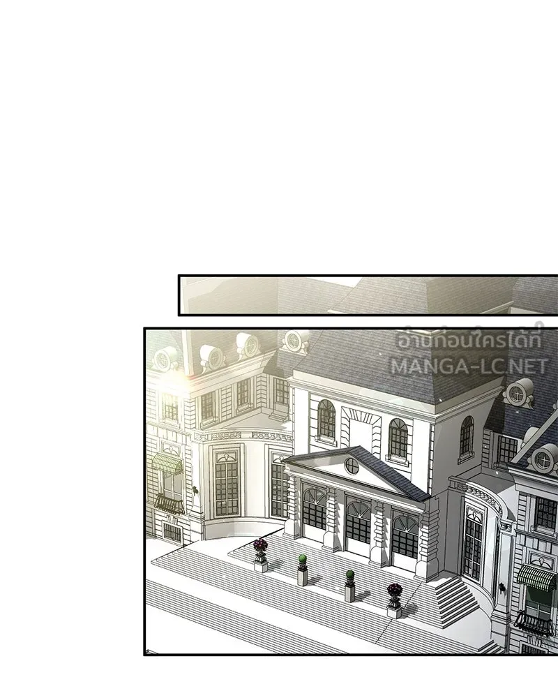 ภารกิจไล่ตามลุค บีเชล ตอนที่ 63 รูปที่ 54