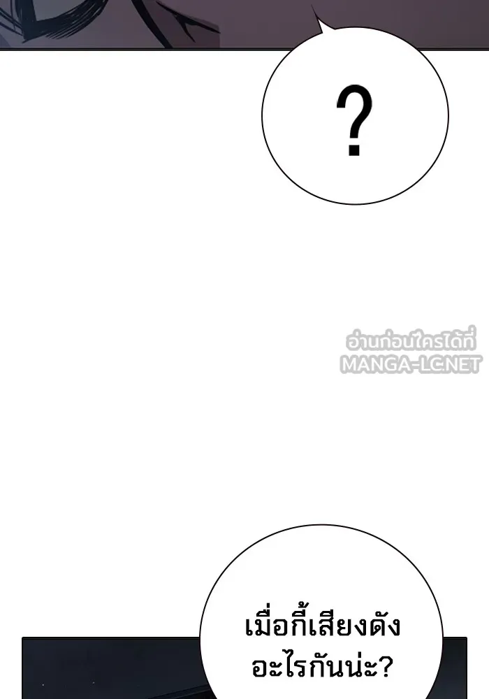 เยาวชนคนคุก ตอนที่ 18 รูปที่ 195