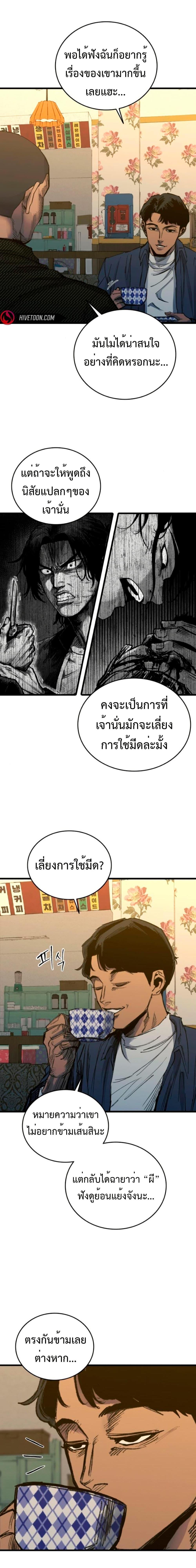 Manga-lc-com อ่านมังงะ อ่านการ์ตูน ออนไลน์ ฟรี High Class ตอนที่ 1 2 3 4 5 6 7 8 9 10 11 12 13 14 ฟรี ไม่มีโฆษณา Manga-lc - อ่าน มังงะ อ่าน การ์ตูน ออนไลน์ อ่านมังงะ ฟรี