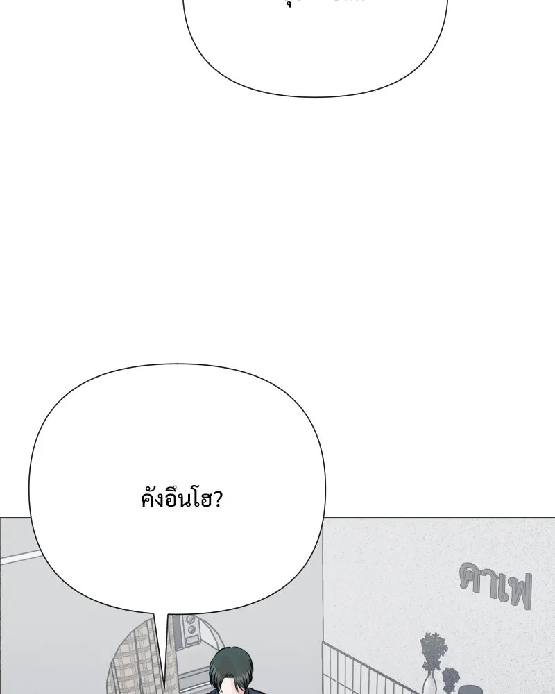รักนี้ไม่ต้องมีเซนส์ ตอนที่ 43 รูปที่ 85