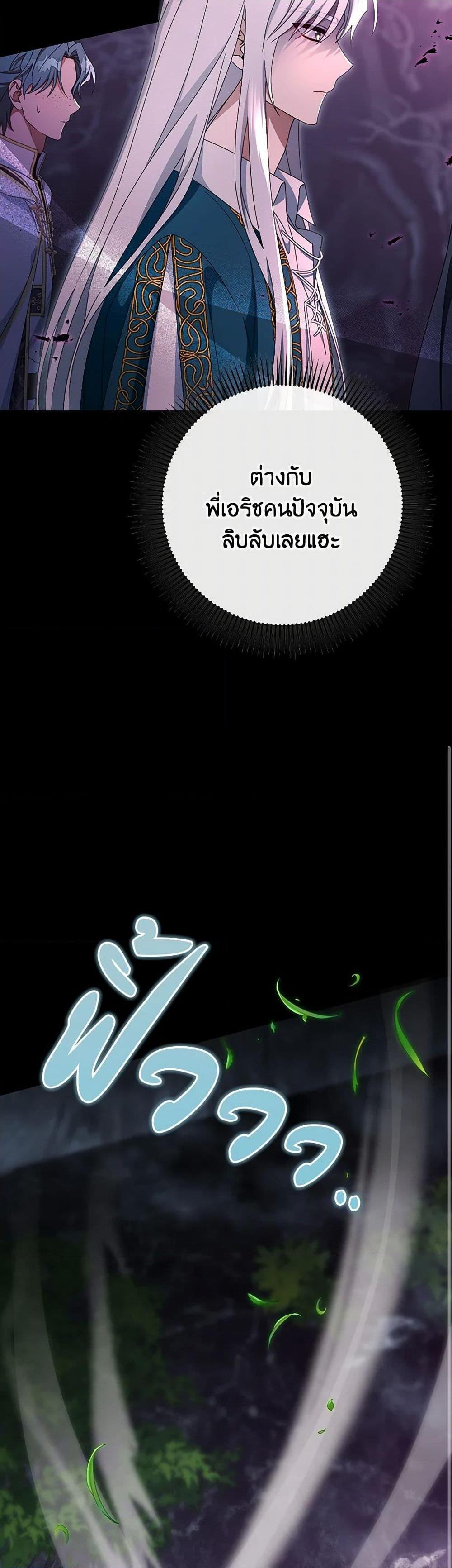 Manga-lc-com อ่านมังงะ อ่านการ์ตูน ออนไลน์ ฟรี The Hero’s Savior ตอนที่ 1 2 3 4 5 6 7 8 9 10 11 12 13 14 ฟรี ไม่มีโฆษณา Manga-lc - อ่าน มังงะ อ่าน การ์ตูน ออนไลน์ อ่านมังงะ ฟรี