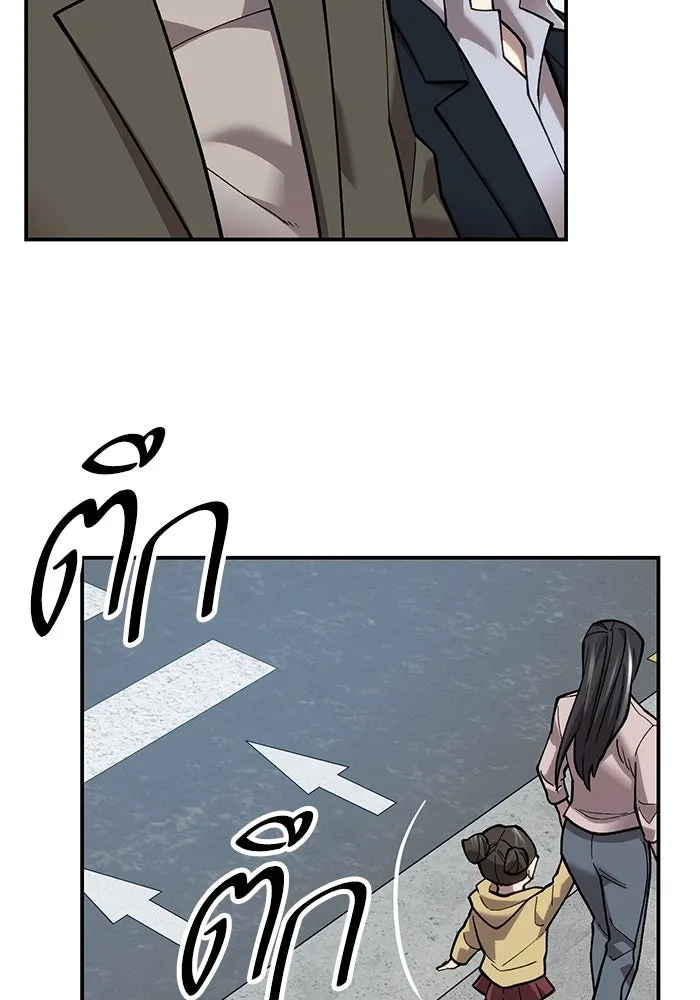 ยอดคนเลเวลทะลุ ตอนที่ 24 การกลับมาของฮีโร่ รูปที่ 97