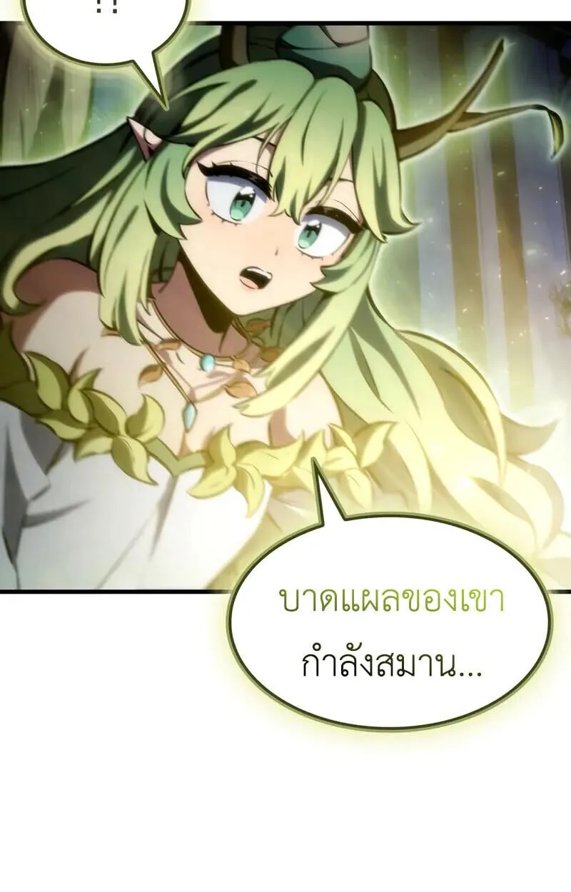 Breakers ตอนที่ ตอนที่ 25 รูปที่ 20