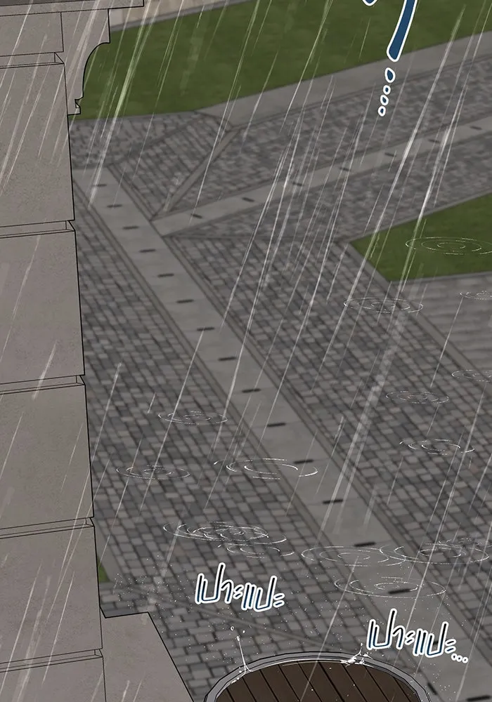 หนูน้อยทรราช ตอนที่ 126 รูปที่ 10