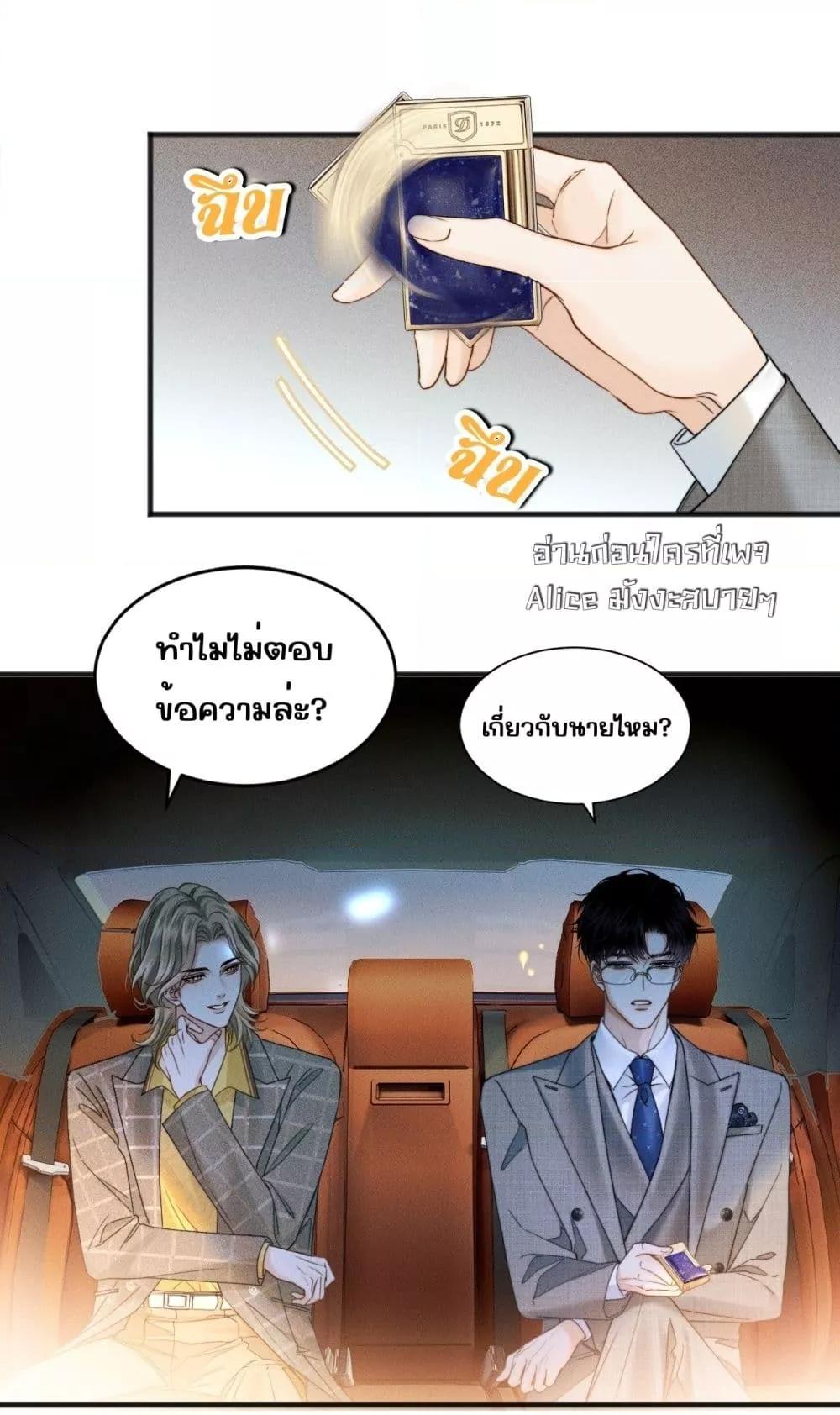 Manga-lc-com อ่านมังงะ อ่านการ์ตูน ออนไลน์ ฟรี อย่าทำให้คลั่งไ ตอนที่ 1 2 3 4 5 6 7 8 9 10 11 12 13 14 ฟรี ไม่มีโฆษณา Manga-lc - อ่าน มังงะ อ่าน การ์ตูน ออนไลน์ อ่านมังงะ ฟรี