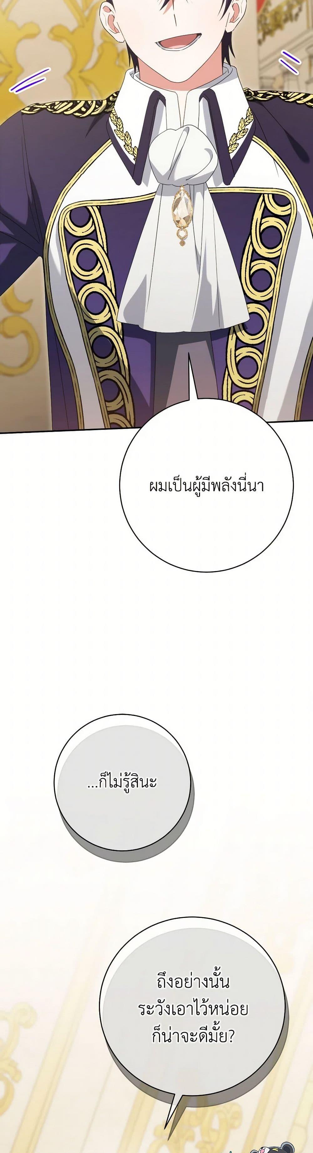 Manga-lc-com อ่านมังงะ อ่านการ์ตูน ออนไลน์ ฟรี The Wicked Little Princess ตอนที่ 1 2 3 4 5 6 7 8 9 10 11 12 13 14 ฟรี ไม่มีโฆษณา Manga-lc - อ่าน มังงะ อ่าน การ์ตูน ออนไลน์ อ่านมังงะ ฟรี