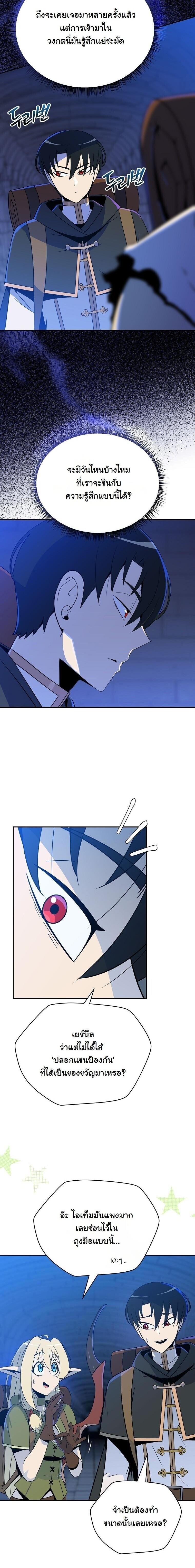 Manga-lc-com อ่านมังงะ อ่านการ์ตูน ออนไลน์ ฟรี The Turn-Based Mage ตอนที่ 1 2 3 4 5 6 7 8 9 10 11 12 13 14 ฟรี ไม่มีโฆษณา Manga-lc - อ่าน มังงะ อ่าน การ์ตูน ออนไลน์ อ่านมังงะ ฟรี