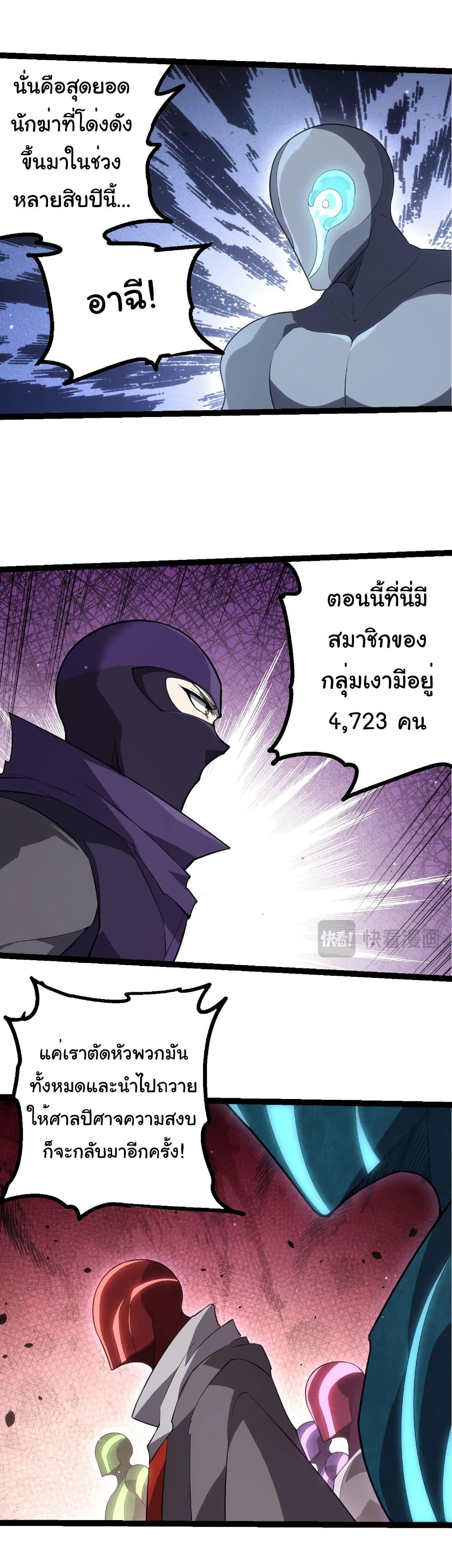 Manga-lc-com อ่านมังงะ อ่านการ์ตูน ออนไลน์ ฟรี Evolution from the Big Tree ตอนที่ 1 2 3 4 5 6 7 8 9 10 11 12 13 14 ฟรี ไม่มีโฆษณา Manga-lc - อ่าน มังงะ อ่าน การ์ตูน ออนไลน์ อ่านมังงะ ฟรี