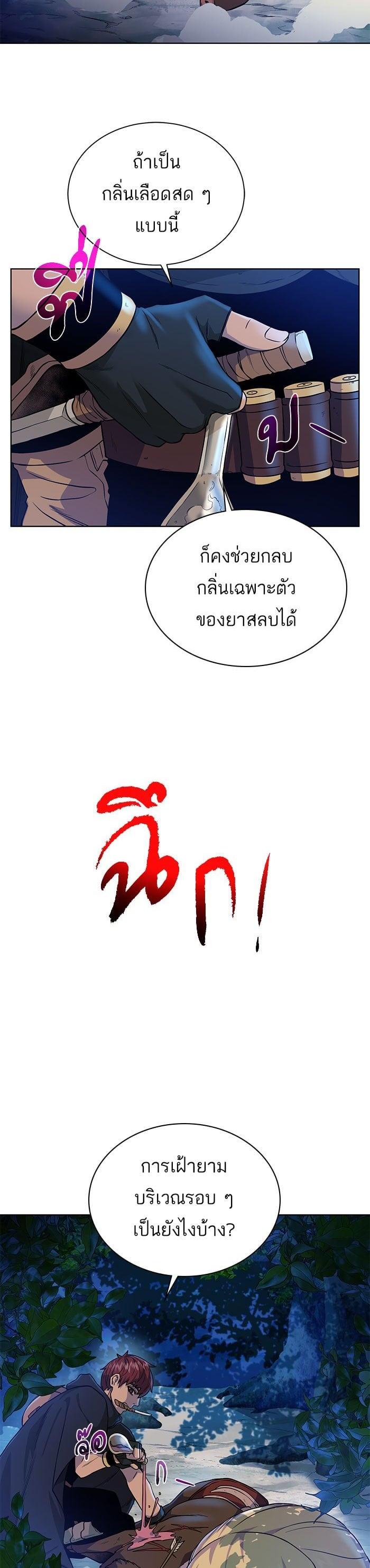 Manga-lc-com อ่านมังงะ อ่านการ์ตูน ออนไลน์ ฟรี Dungeons and Artifacts ตอนที่ 1 2 3 4 5 6 7 8 9 10 11 12 13 14 ฟรี ไม่มีโฆษณา Manga-lc - อ่าน มังงะ อ่าน การ์ตูน ออนไลน์ อ่านมังงะ ฟรี