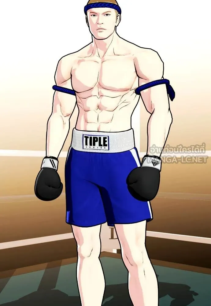 หมาหัวเน่า ตอนที่ 119 รูปที่ 210