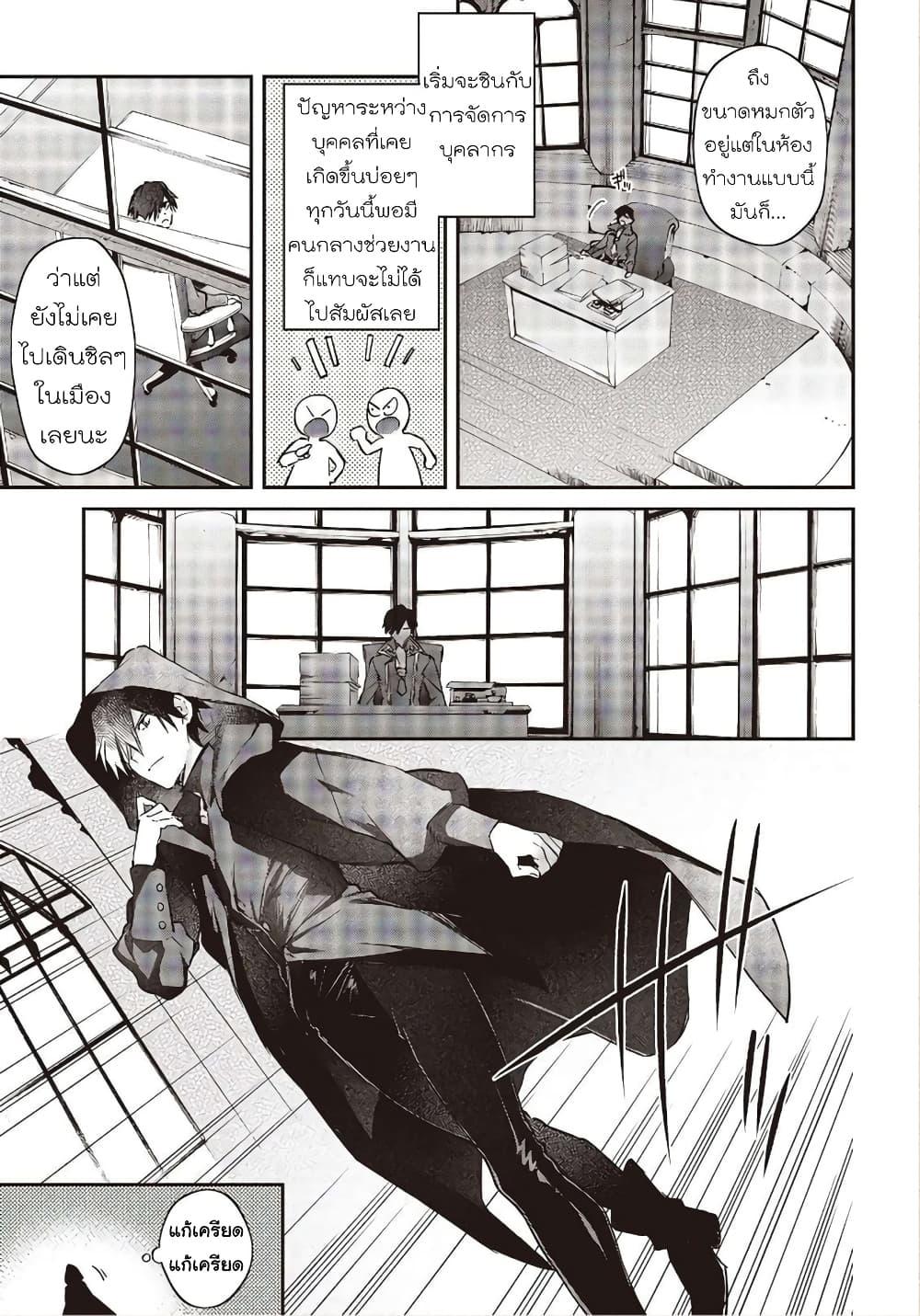 Manga-lc-com อ่านมังงะ อ่านการ์ตูน ออนไลน์ ฟรี Realist Maou Niyoru Seiiki Naki Isekai Kaikaku จอมมารผู้รู้แจ้งกู้โลก ตอนที่ 1 2 3 4 5 6 7 8 9 10 11 12 13 14 ฟรี ไม่มีโฆษณา Manga-lc - อ่าน มังงะ อ่าน การ์ตูน ออนไลน์ อ่านมังงะ ฟรี